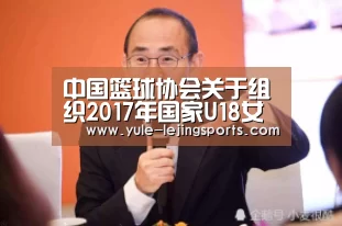 乐竞体育官网