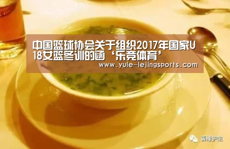 乐竞体育官方网站